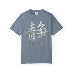 Graphic Tee — Stillness 静