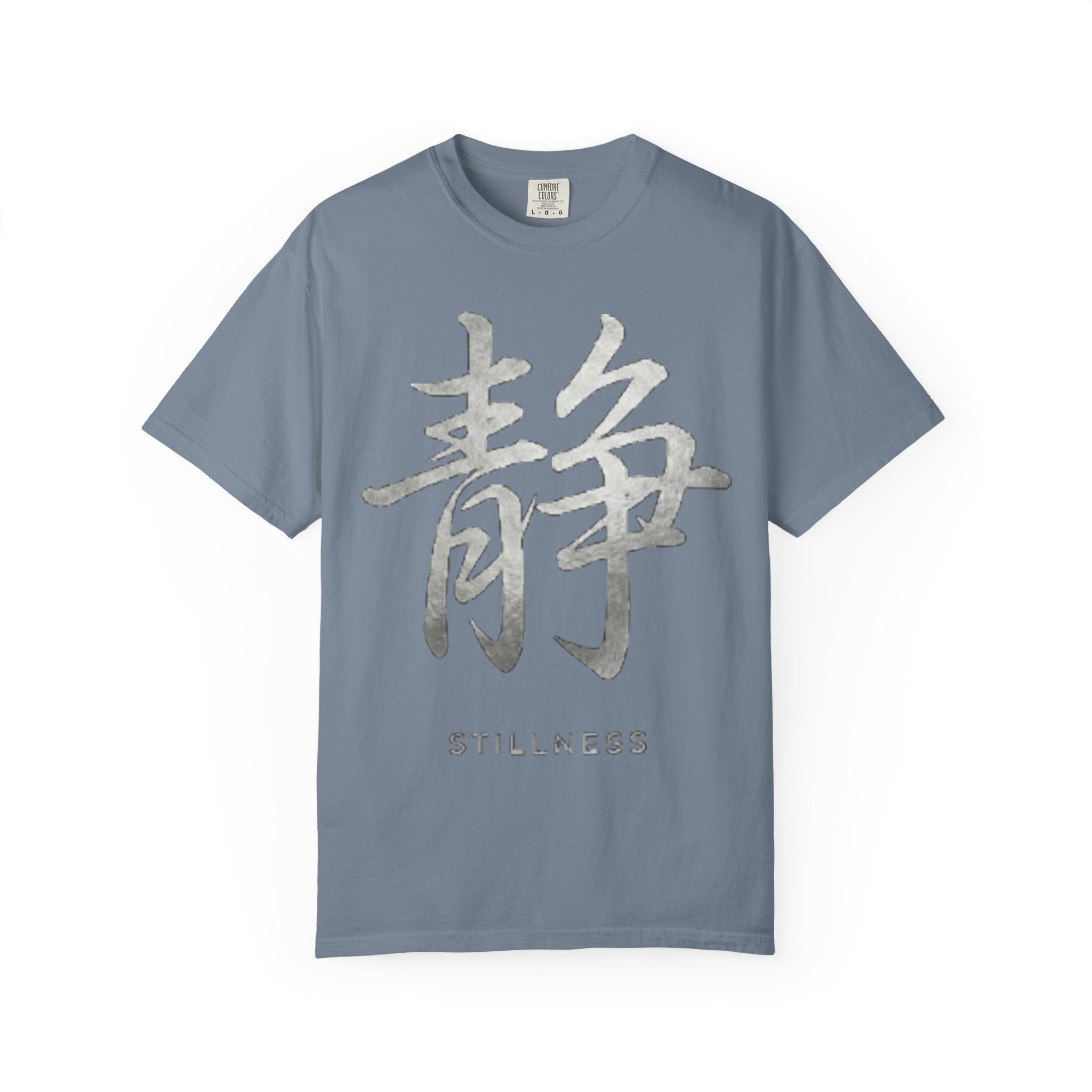 Graphic Tee — Stillness 静
