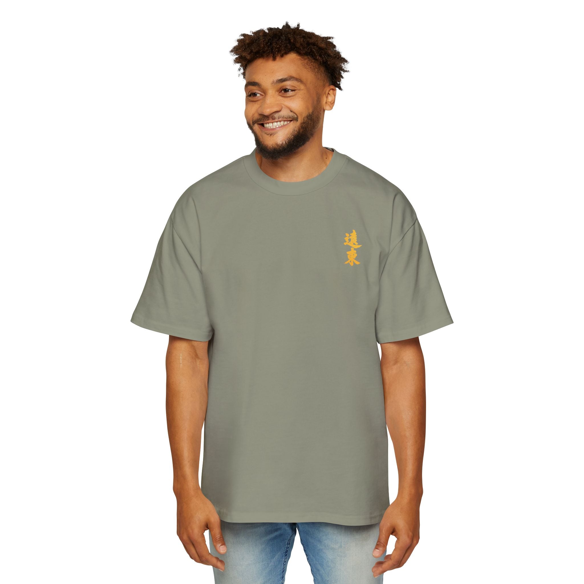 Premium Tee — Prosperous 旺