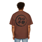 Premium Tee — Inner Peace 内心平静