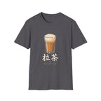 Pulled Tea 拉茶 T Shirt