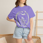 Graphic Tee — Intention 心意
