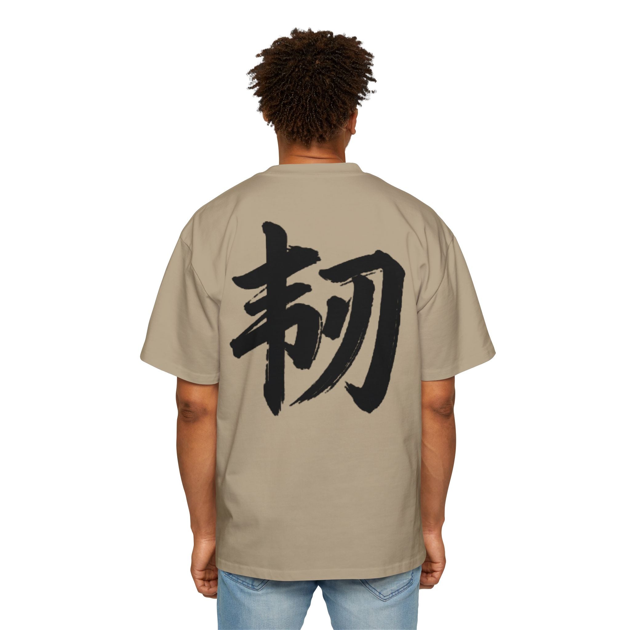 Premium Tee — Resilience 韧