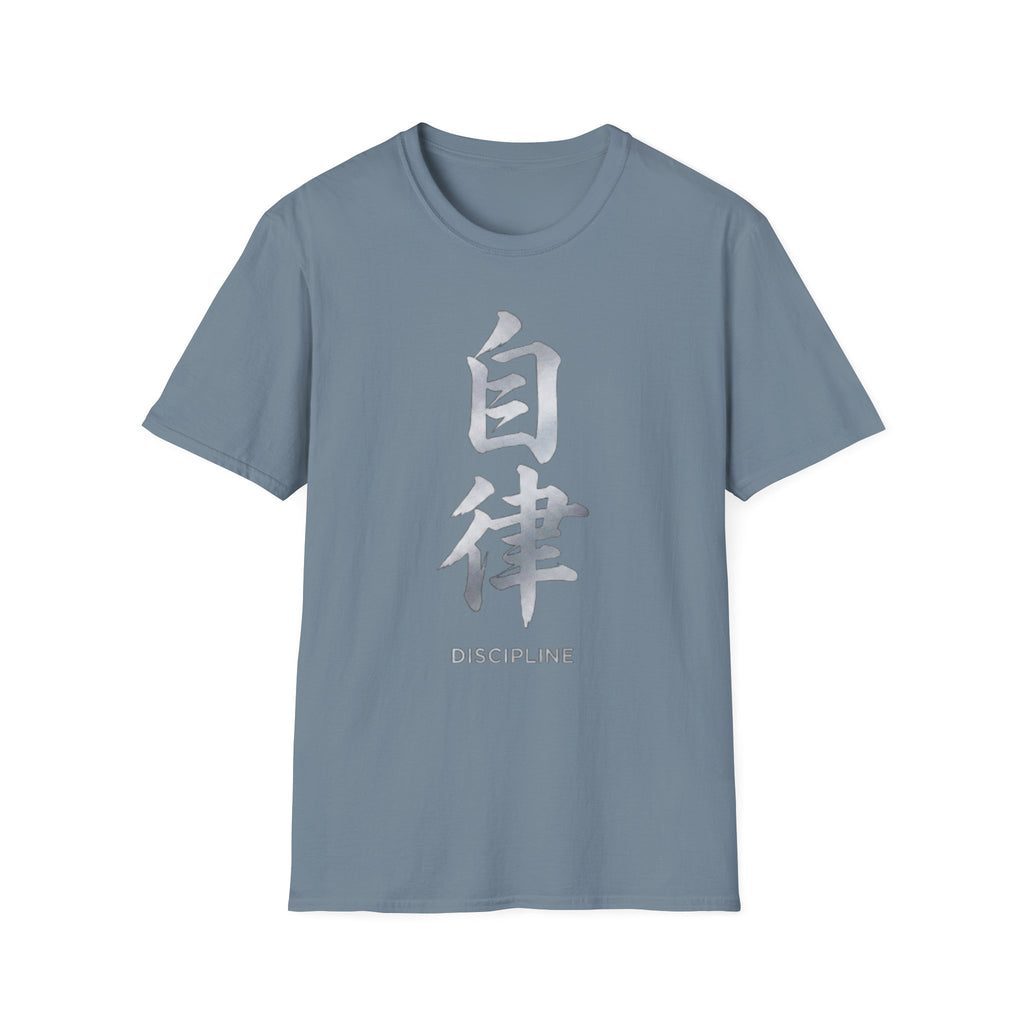 Summer Tee — Discipline 自律