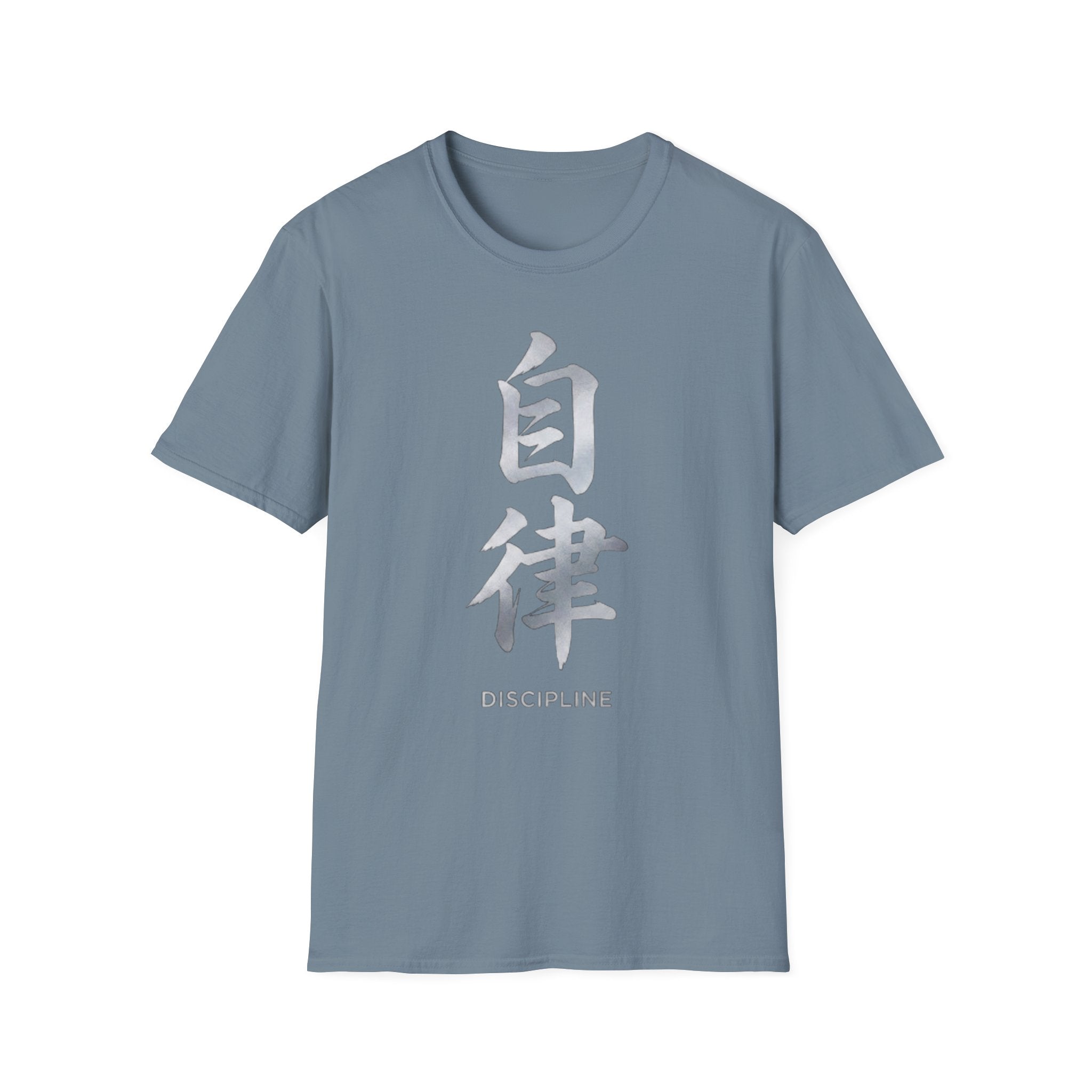 Summer Tee — Discipline 自律