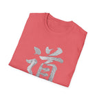Summer Tee — The Way 道
