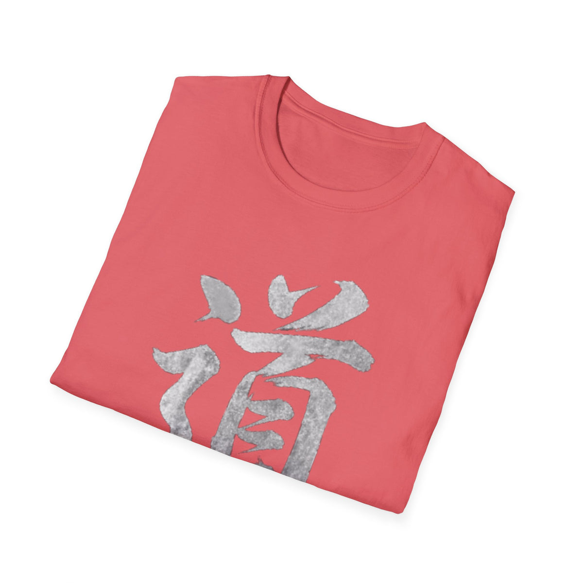 Summer Tee — The Way 道