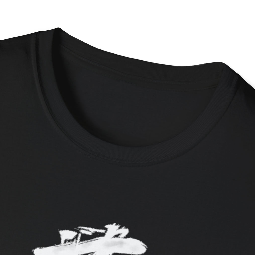 Flower Bridge 花桥 T-Shirt