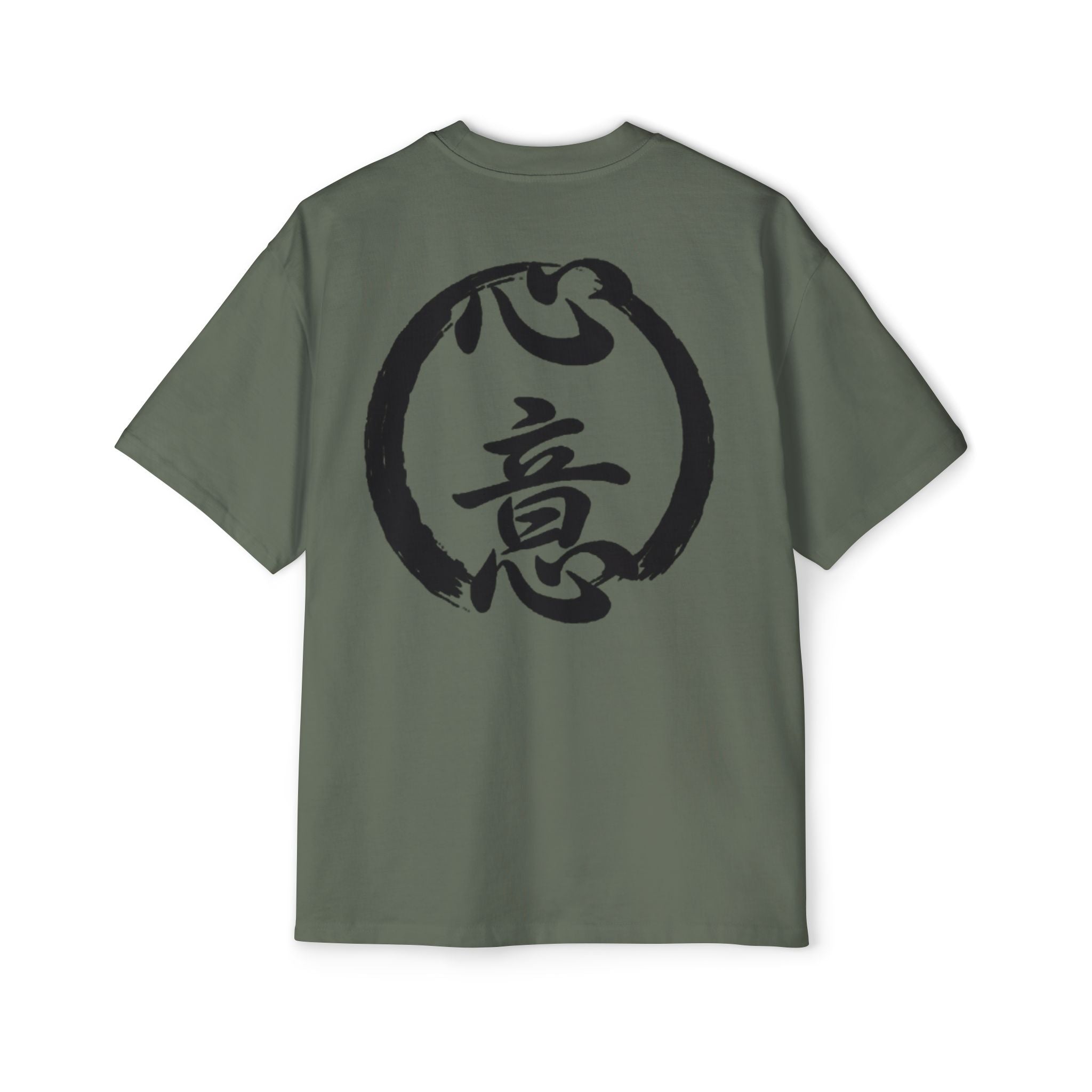 Premium Tee — Intention 心意
