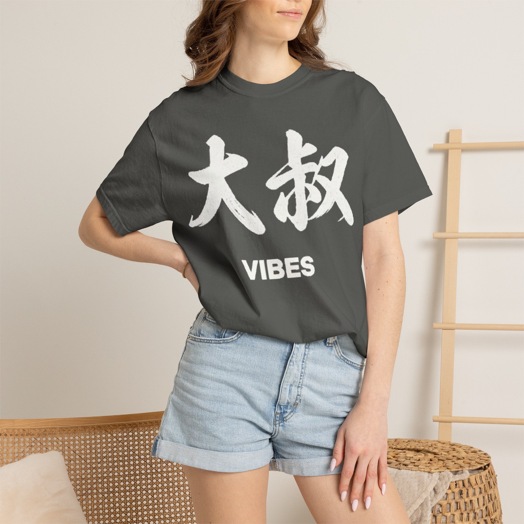 Graphic Tee — Uncle Vibes (大叔)