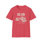 Flower Bridge 花桥 T Shirt