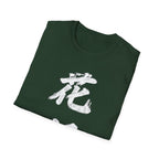 Summer Tee — Flower Bridge '花桥' (Fa Kiu)