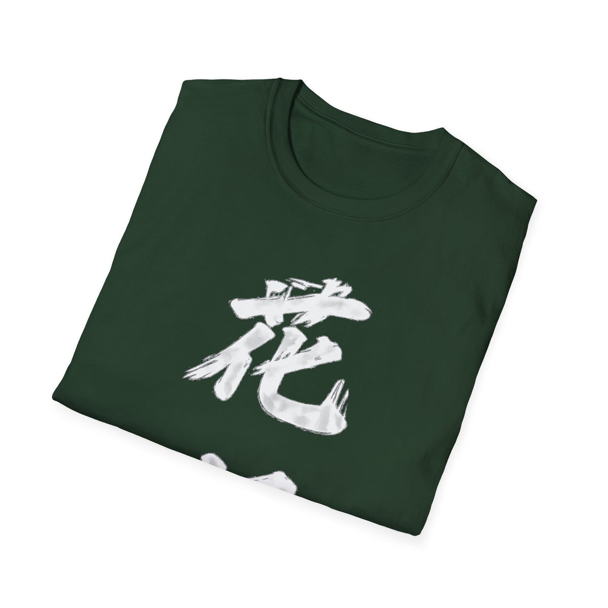 Summer Tee — Flower Bridge '花桥' (Fa Kiu)