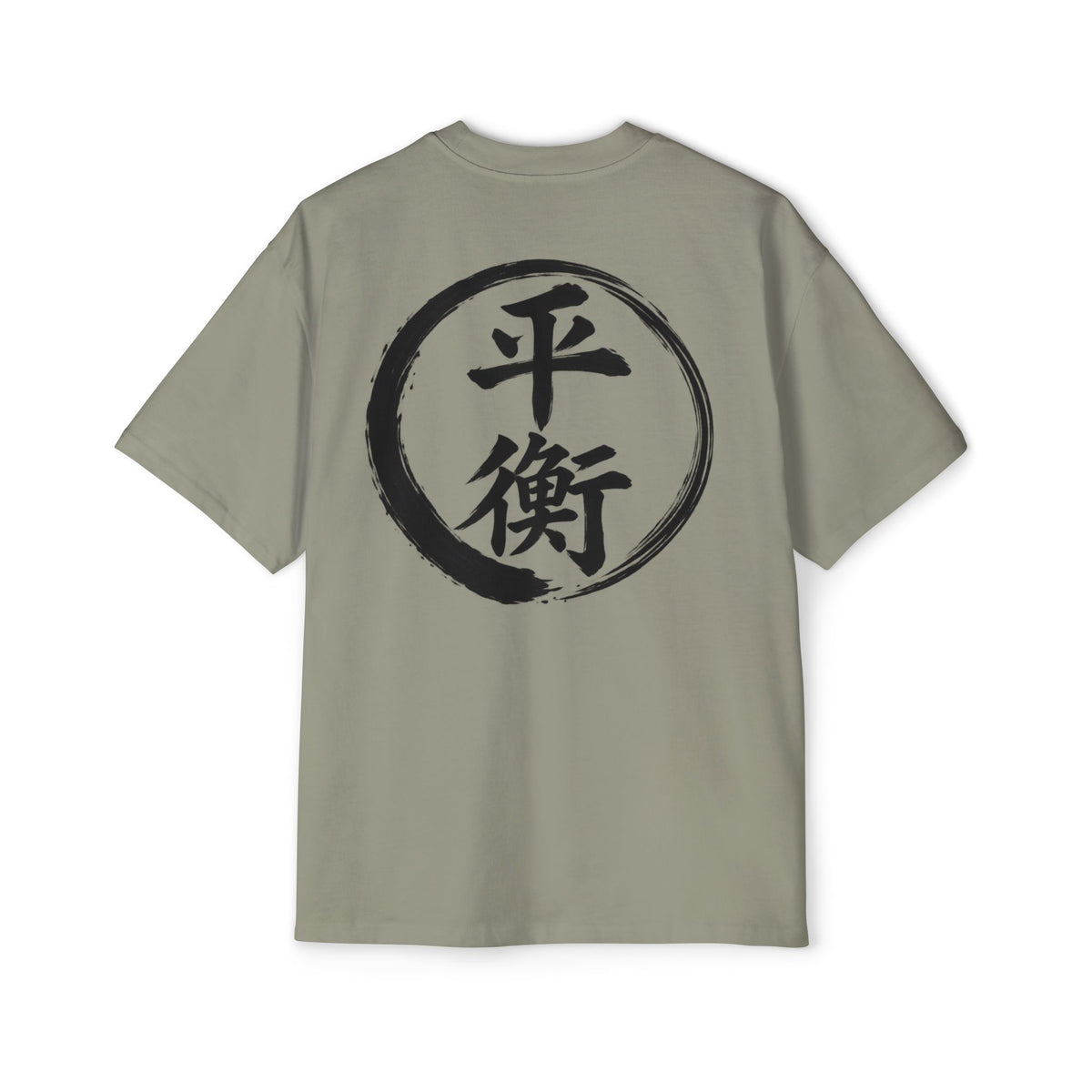 Premium Tee — Balance 平衡