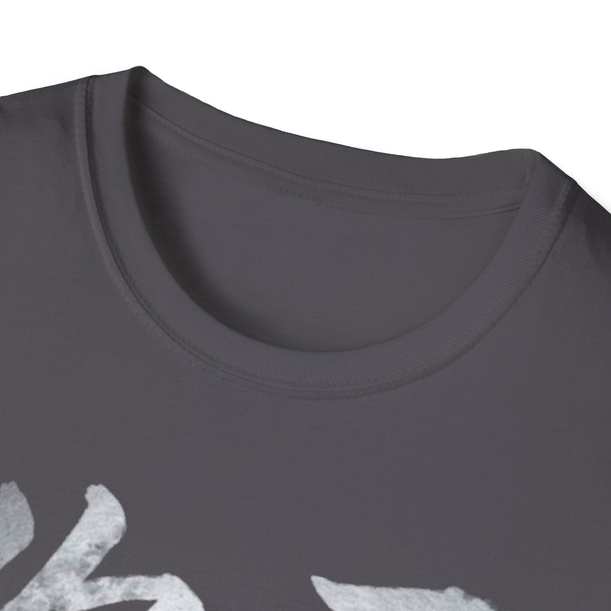 Your Brother 你哥 T-Shirt