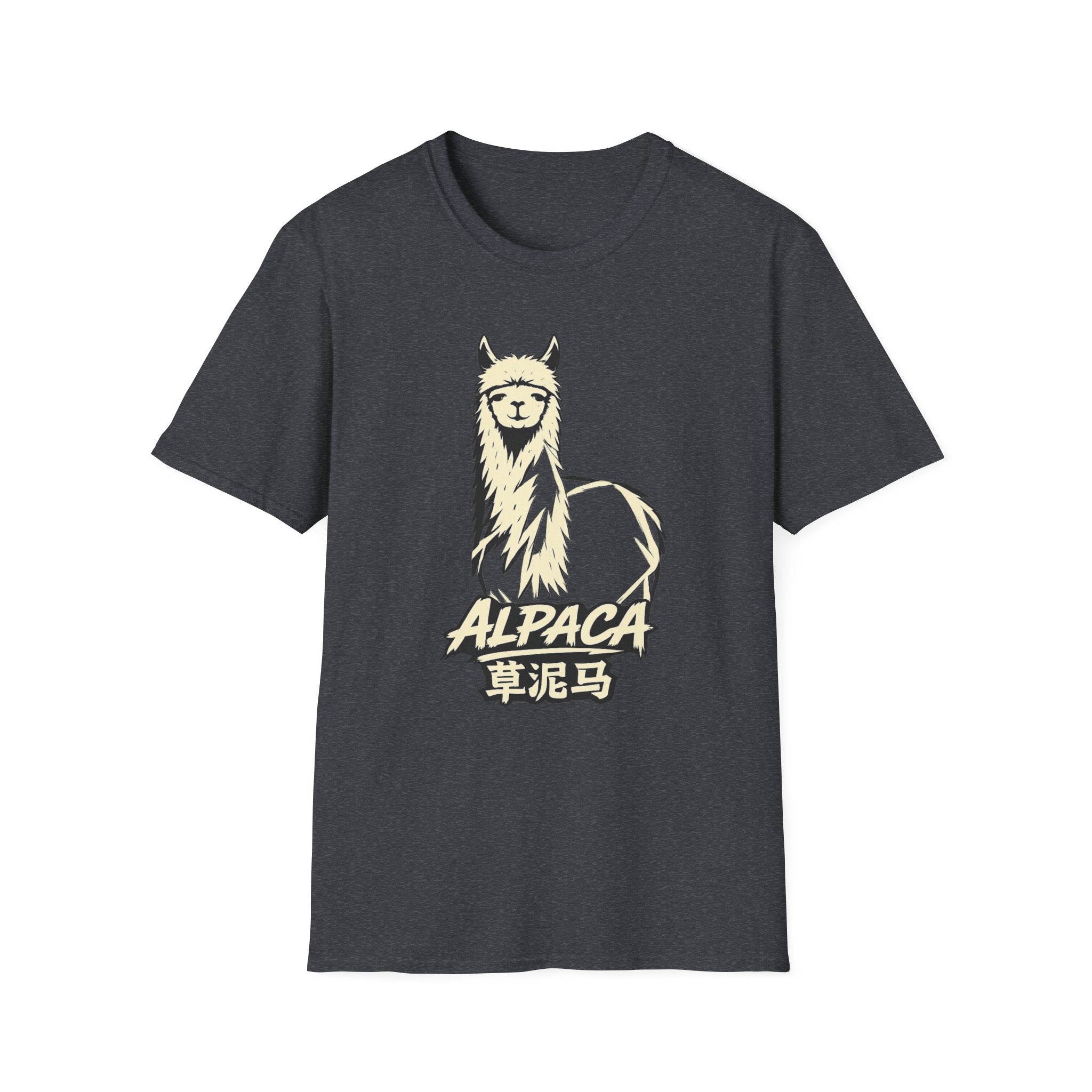 Summer Tee - Alpaca 草泥马