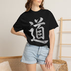 Graphic Tee - The Way 道