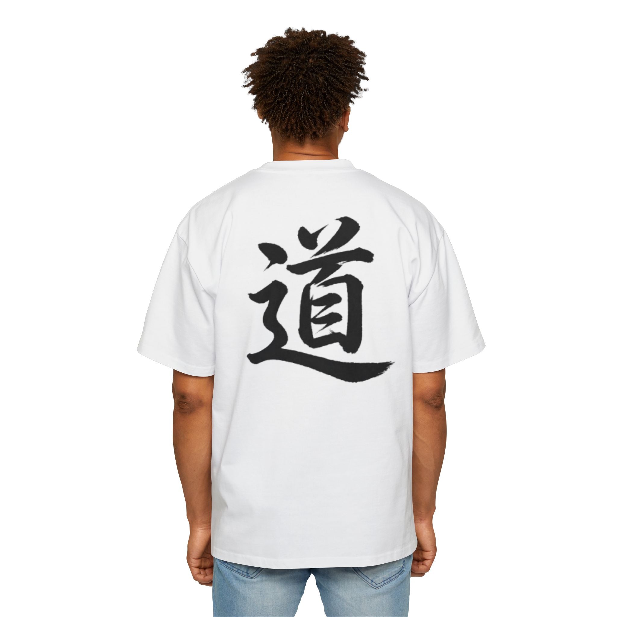 Premium Collection Oversized Graphic Tee — The Way 道