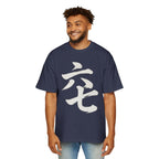 Premium Tee — Six Seven 六七