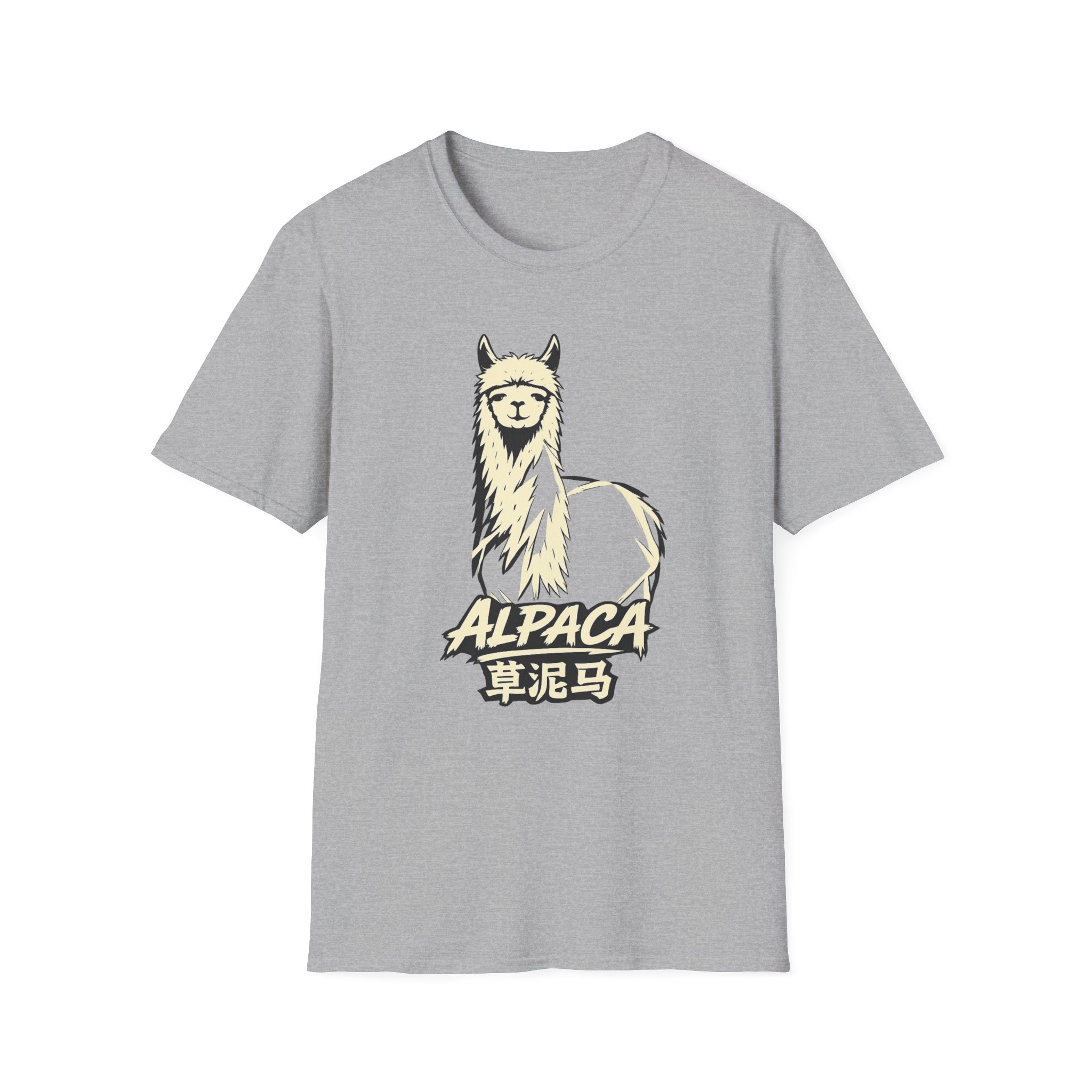 Summer Tee - Alpaca 草泥马