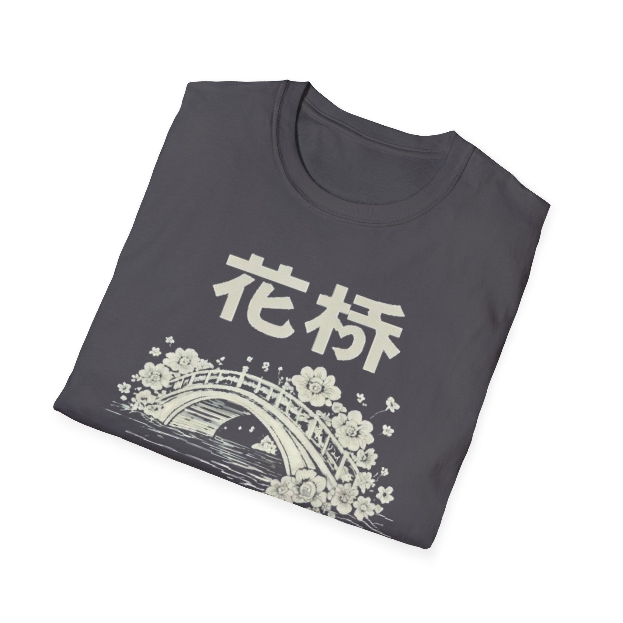 Flower Bridge 花桥 T Shirt