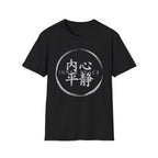 Summer Tee — Inner Peace 内心平静