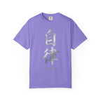 Graphic Tee — Discipline 自律
