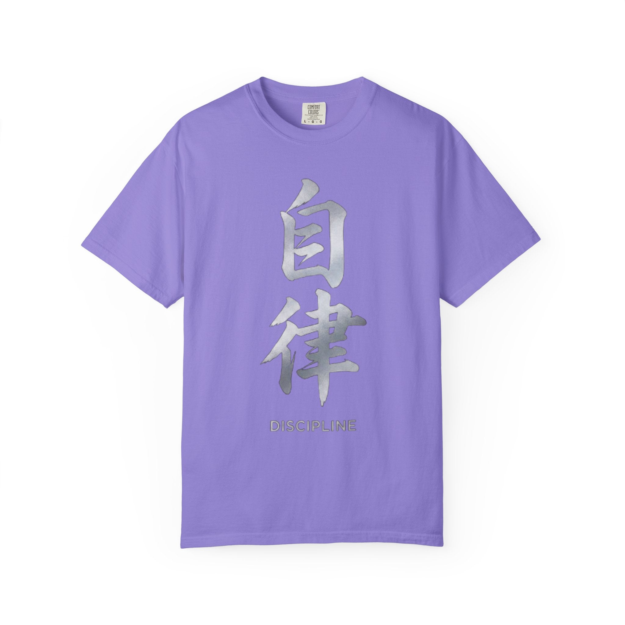 Graphic Tee — Discipline 自律