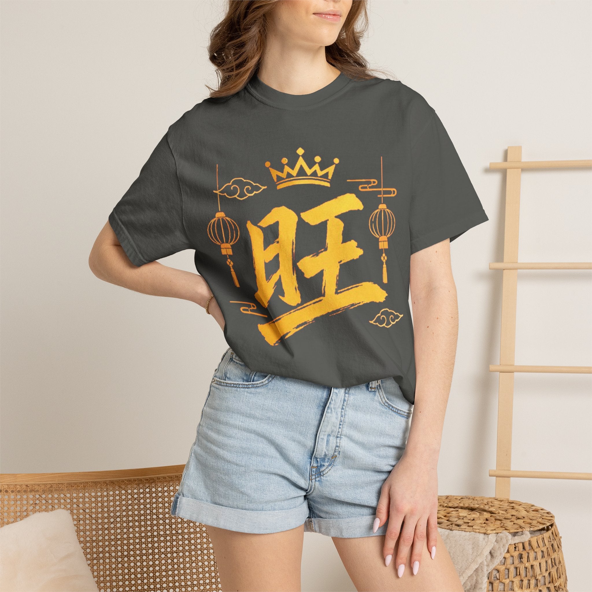 Graphic Tee — Prosperous 旺