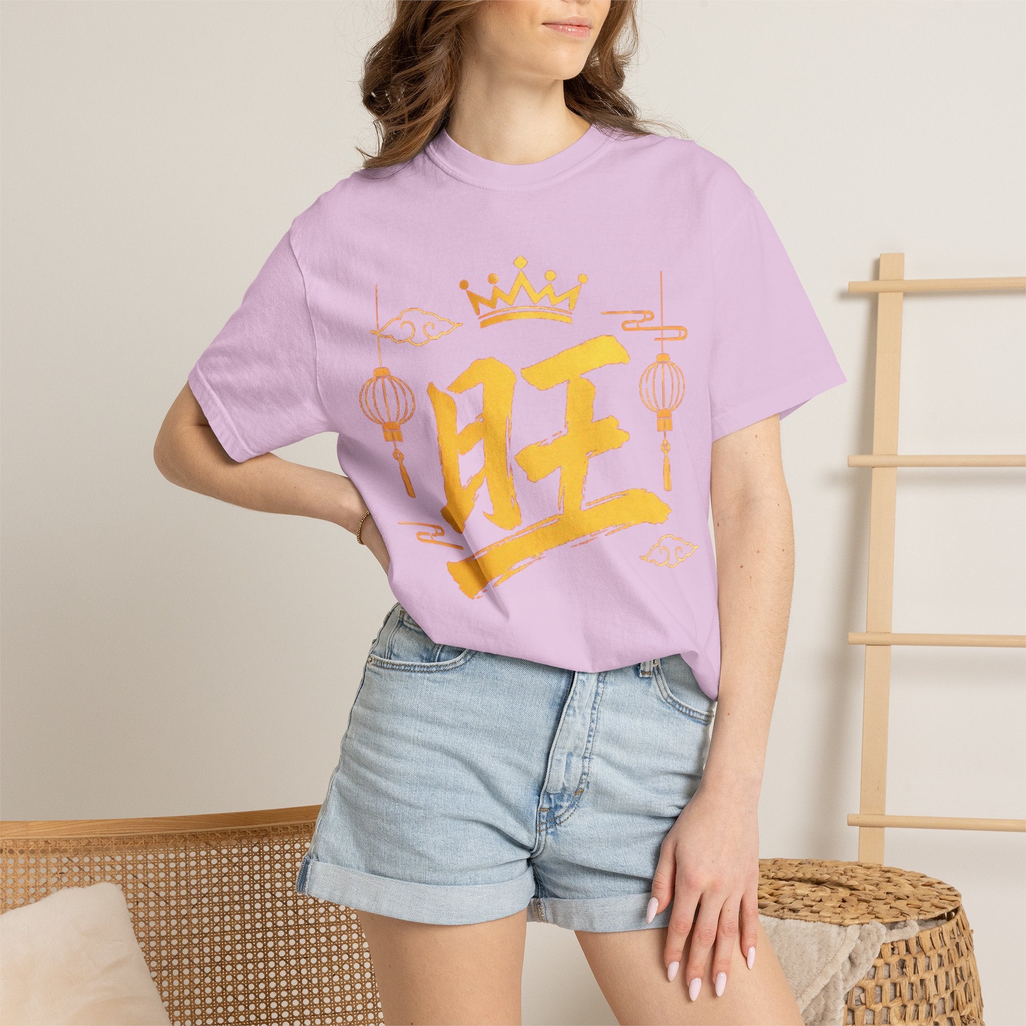 Graphic Tee — Prosperous 旺