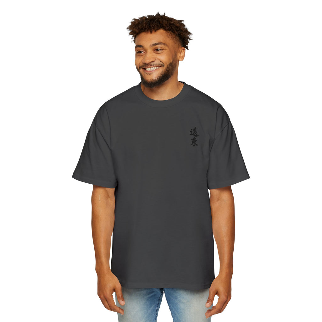 Premium Tee — Wisdom 智