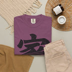 Graphic Tee — Home Is Where We Eat Together 家