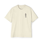 Premium Tee — Forest Bathing 森林浴