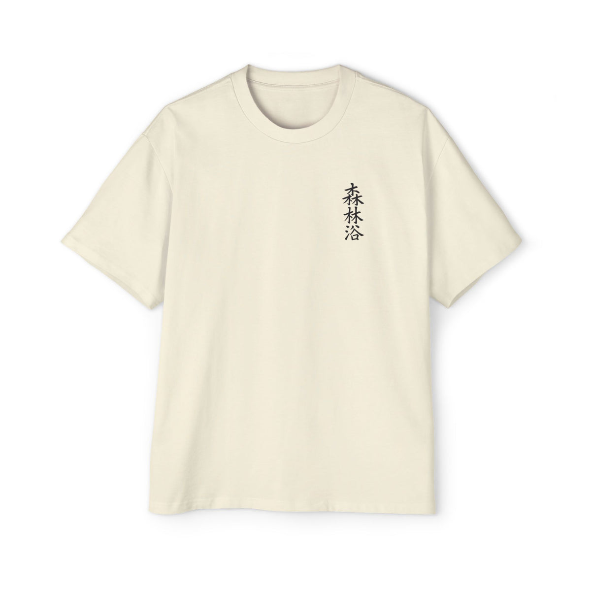 Premium Tee — Forest Bathing 森林浴