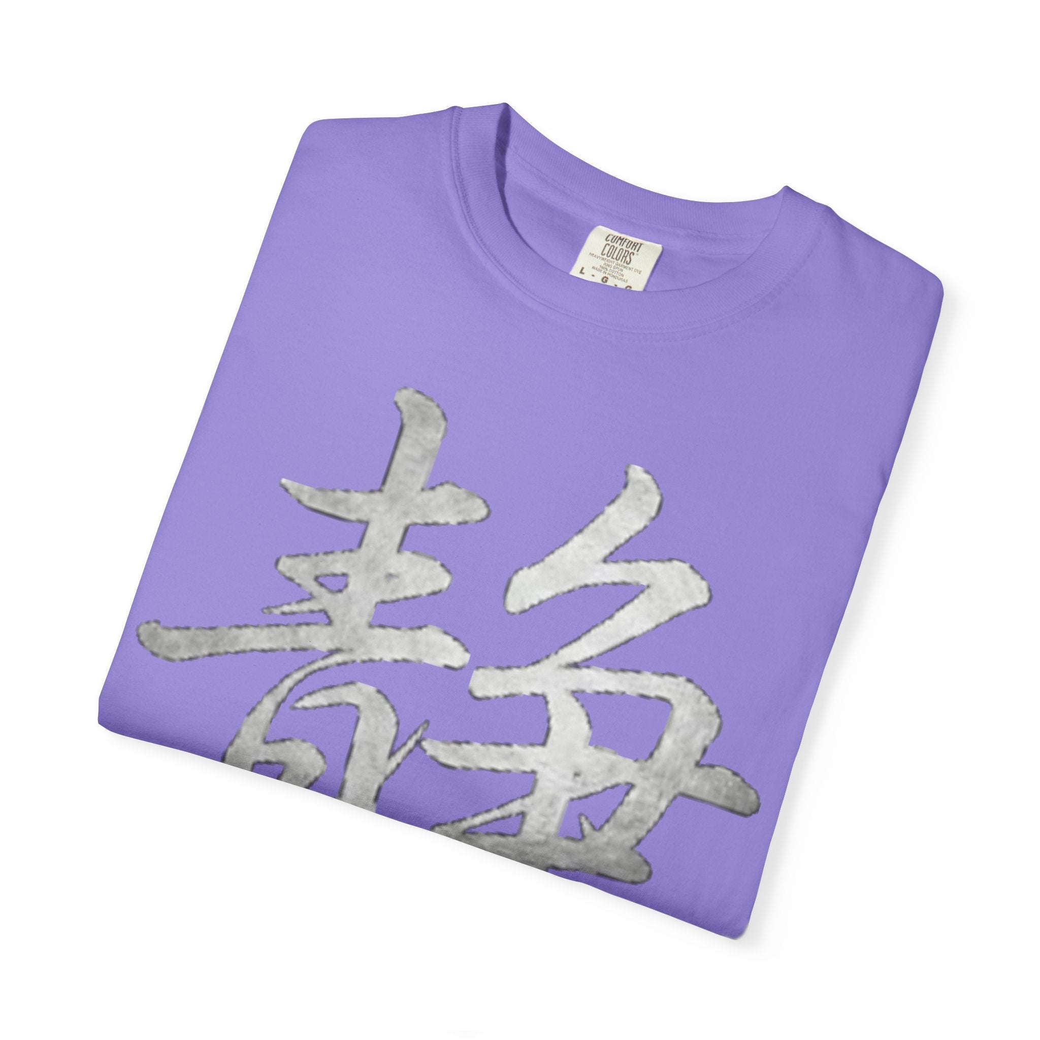 Graphic Tee — Stillness 静