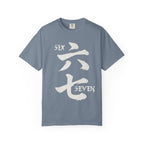 Graphic Tee — Six Seven 六七
