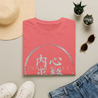 Summer Tee — Inner Peace 内心平静