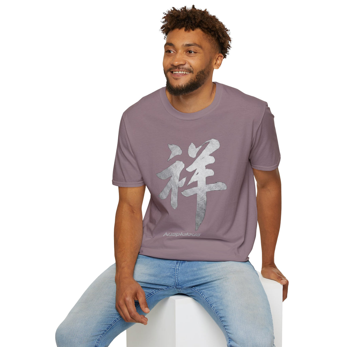 Summer Tee — Auspicious 祥