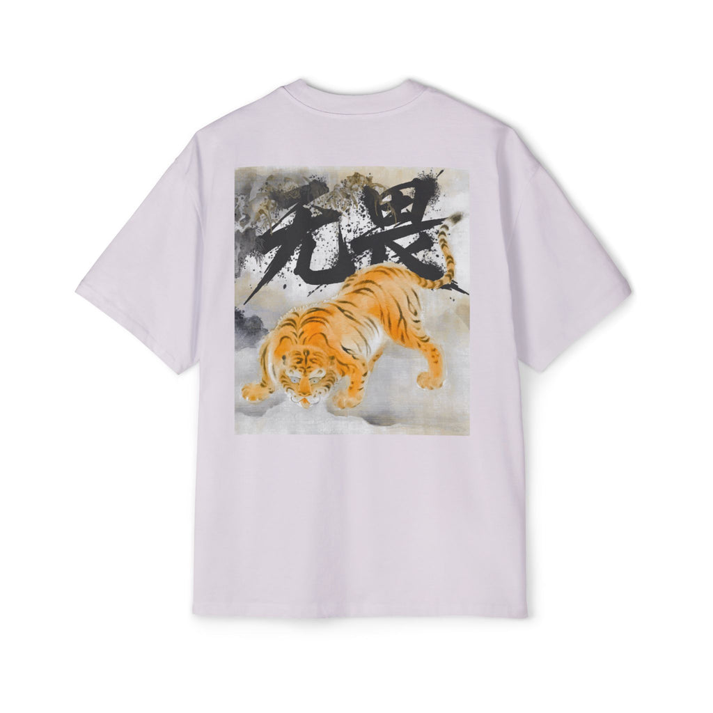 Premium Tee — Fearless 无畏