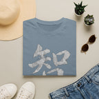 Summer Tee — Wisdom 智