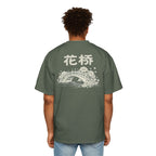 Japanese Bridge Graphic Tee — '花橋' Floral Bridge Oversized Shirt