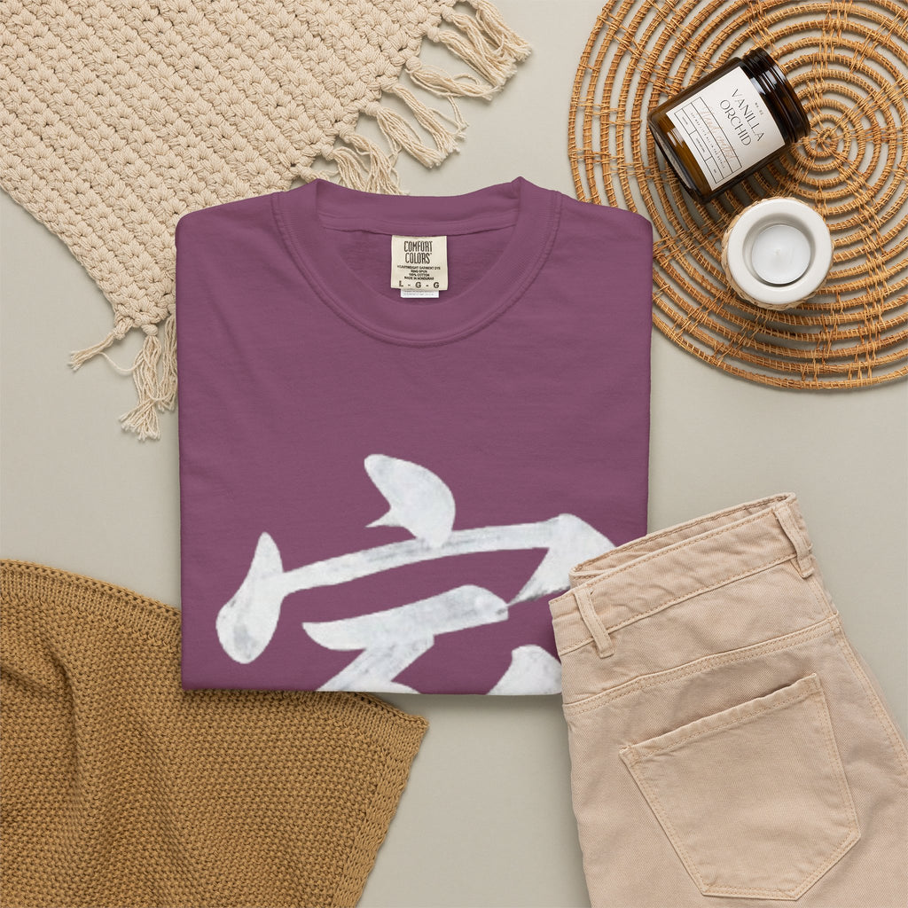 Graphic Tee — Family 家