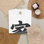 Graphic Tee — Home Is Where We Eat Together 家
