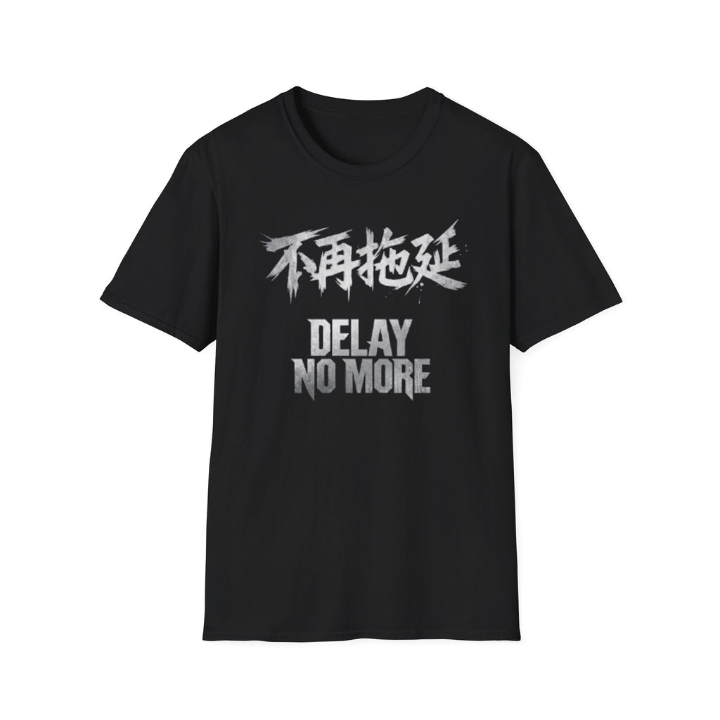Delay No More 不再拖延 T-Shirt