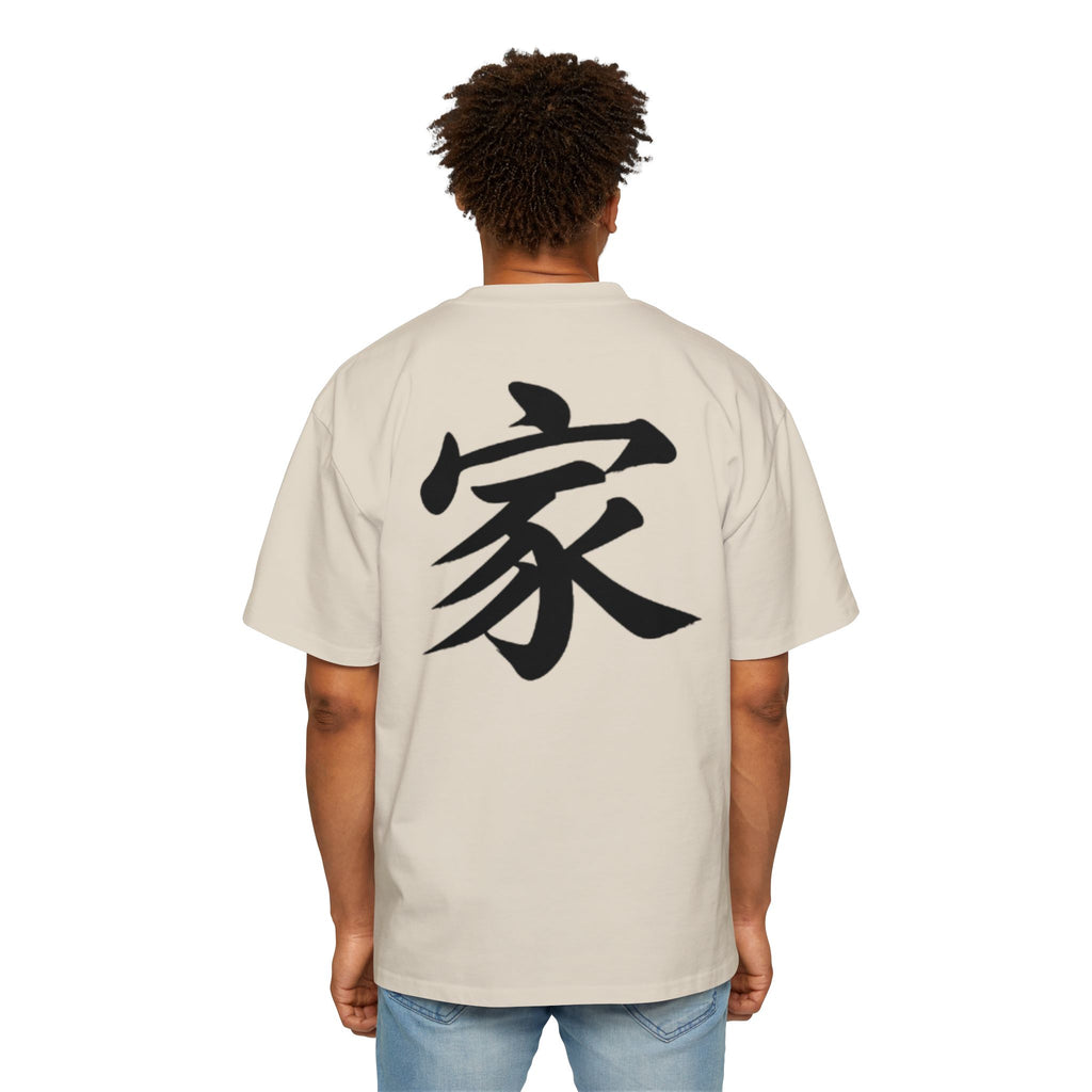 Premium Tee — Family 家