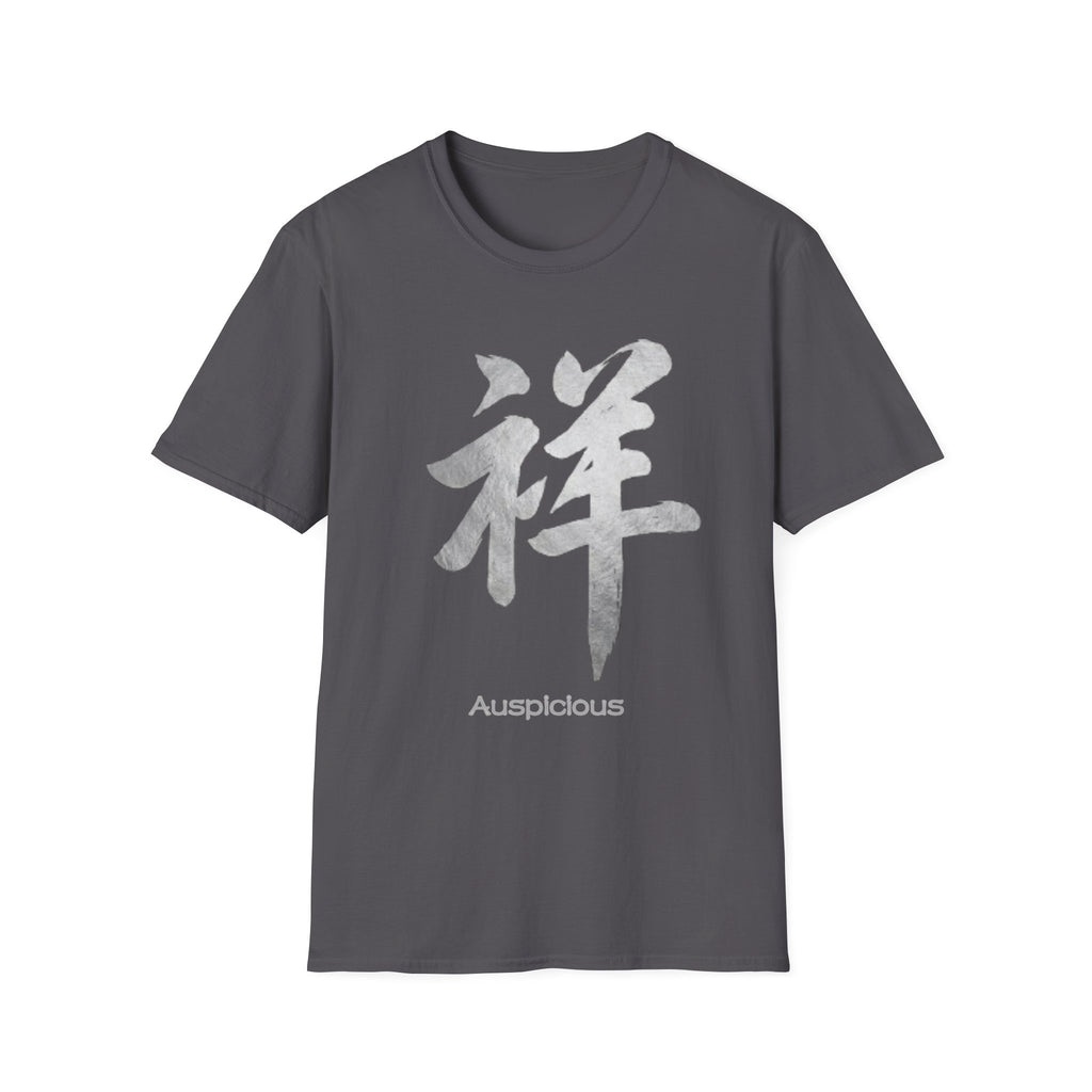Summer Tee - Auspicious 祥