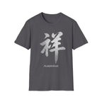 Summer Tee - Auspicious 祥
