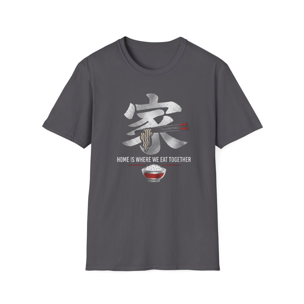 Home is where we Eat Together 家 T Shirt