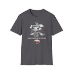 Home is where we Eat Together 家 T Shirt