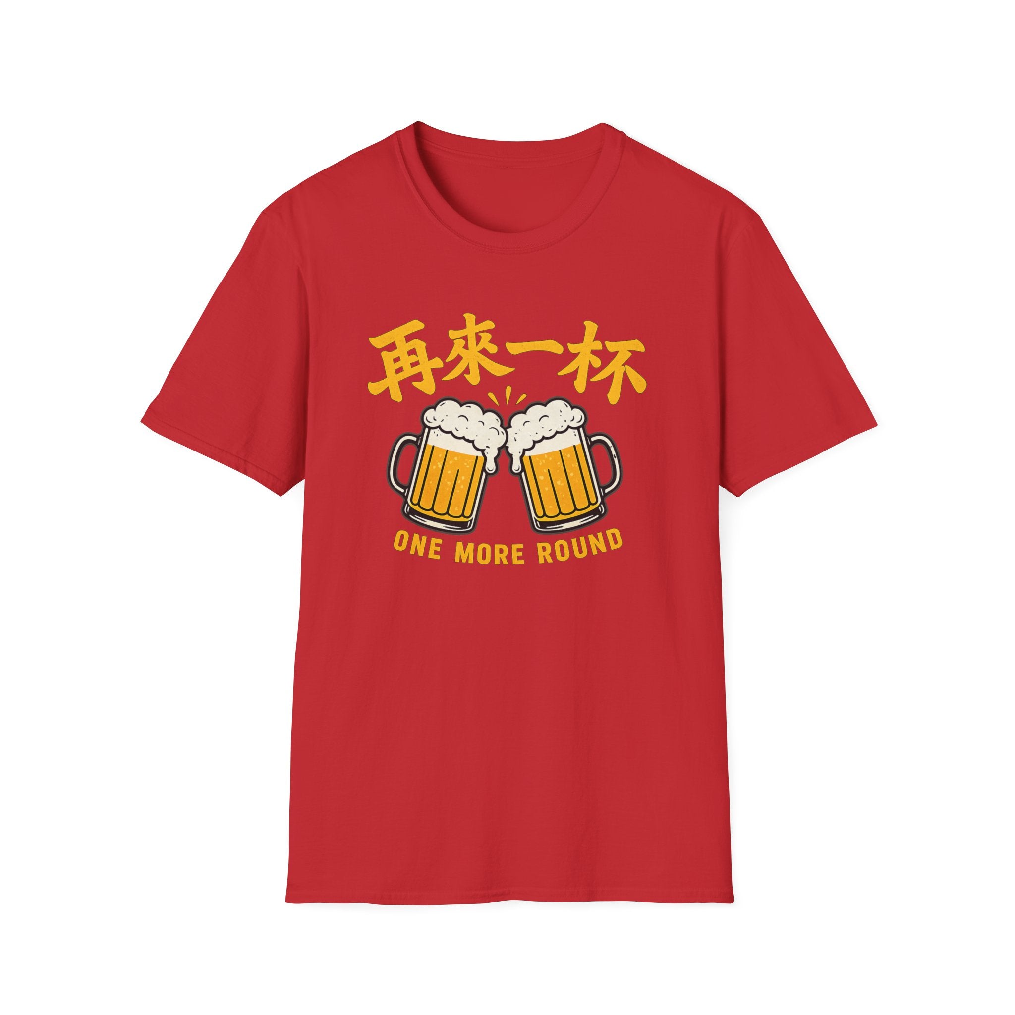 One More Round 再来一杯 T Shirt